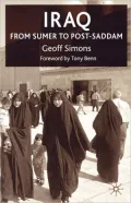 Iraq: From Sumer to Saddam