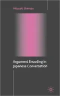 Argument Encoding in Japanese Conversation