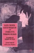Kate Chopin, Edith Wharton And Charlotte Perkins Gilman