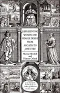 Representing Women And Female Desire From Arcadia To Jane Eyre