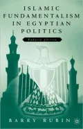 Islamic Fundamentalism In Egyptian Politics, Updated Edition