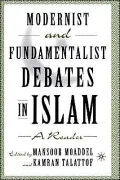 Modernist and Fundamentalist Debates in Islam: A Reader