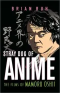 Stray Dog of Anime: The Films of Mamoru Oshii