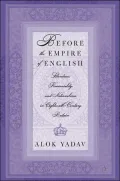 Before The Empire Of English