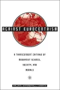 Against Eurocentrism: A Transcendent Critique of Modernist Science, Society, and Morals: A Discursus on Human Emancipation [Purporting to be Speculative Critque and Resolution of the Malaise of Modernism]