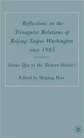 Reflections on the Triangular Relations of Beijing-Taipei-Washington Since 1995: Status Quo at the Taiwan Straits?