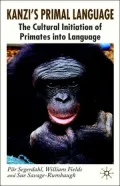 Kanzi's Primal Language