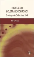 China's Rural Industrialization Policy: Growing under Orders Since 1949