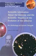 Scientific Information About the Universe And the Scientific Theories of the Evolution of the Universe: An Anthology Of Current Thought