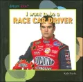 I Want to Be a Race Car Driver