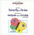 Let's Draw a Butterfly with Circles: Vamos a Dibujar Una Mariposa Usando Circulos