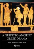 Guide To Ancient Greek Drama