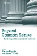 Beyond Common Sense