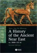 History Of The Ancient Near East 2e