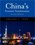 Chinas Economic Transformation 2e