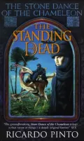 The Standing Dead