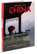 Spirit of China: A Photographic Journey of the Culture and History