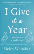 I Give It a Year