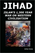 Jihad by Arthur Kemp — book cover