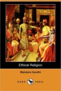 Ethical Religion