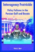 Interagency Fratricide: Policy Failures in the Persian Gulf and Bosnia