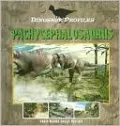 Pachycephalosaurus