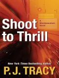 Shoot to Thrill