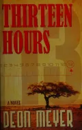 Thirteen Hours