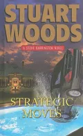 Strategic Moves