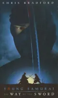 The Way of the Sword