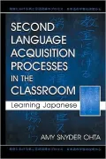 Second Language Acquisition Processes in the Classroom