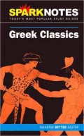 Greek Classics (SparkNotes Literature Guide Series)