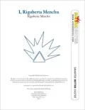 I, Rigoberta Menchu (SparkNotes Literature Guide Series)