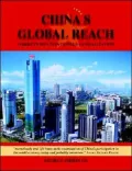 China's Global Reach: Markets, Multinationals, Globalization