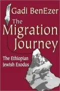 The Migration Journey