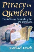 Piracy in Qumran: The Battle over the Scrolls of the Pre-Christ Era