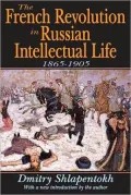 French Revolution In Russian Intellectual Life, The