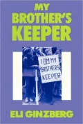 My Brother's Keeper