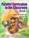 Parallel Curriculum in the Classroom, Book 2: Units for Application across the Content Areas, K-12, Vol. 2