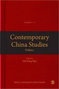 Contemporary China Studies: Book 1