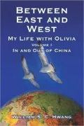 Between East And West: My Life With Olivia, in And Out of China