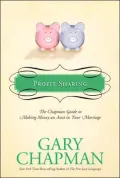 Profit Sharing: The Chapman Guide to Making Money an Asset in Your Marriage