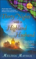 Thirty Nights with a Highland Husband (Daughters of the Glen Series #1)