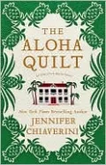 The Aloha Quilt (Elm Creek Quilts Series #15)