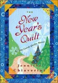 The New Year's Quilt (Elm Creek Quilts Series #11)