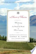 In Search of Bacchus by George M. Taber — book cover