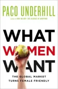What Women Want: The Global Market Turns Female Friendly