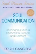 Soul Communication: Opening Your Spiritual Channels for Success and Fulfillment