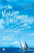 The Motion of the Ocean: 1 Small Boat, 2 Average Lovers, and a Woman's Search for the Meaning of Wife