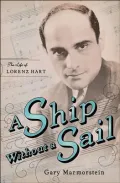 A Ship Without a Sail